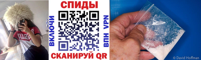 Амфетамин Розовый  Балашиха 