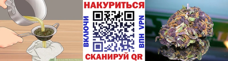 нарко площадка телеграм  Балашиха  Печенье с ТГК конопля 