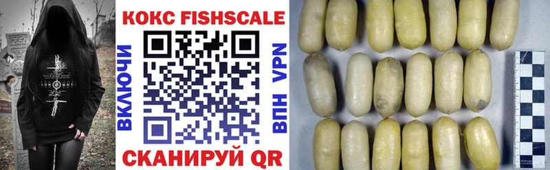 Cocaine VHQ  где можно купить наркотик  Балашиха 