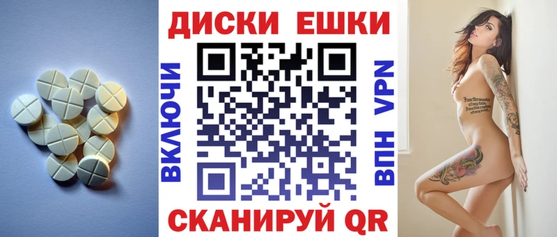 даркнет сайт MEGA зеркало ЭКСТАЗИ VHQ мориарти какой сайт Балашиха