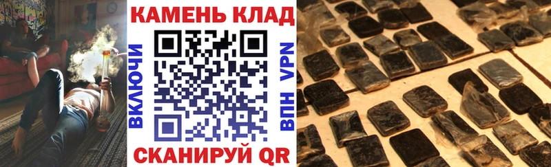 Гашиш убойный  это как зайти  Балашиха 