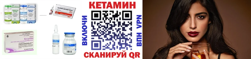 omg ONION  Балашиха  Кетамин VHQ 