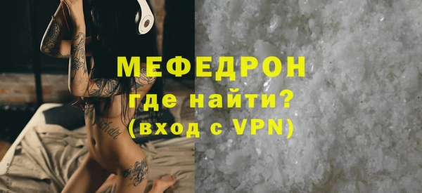mix Абаза