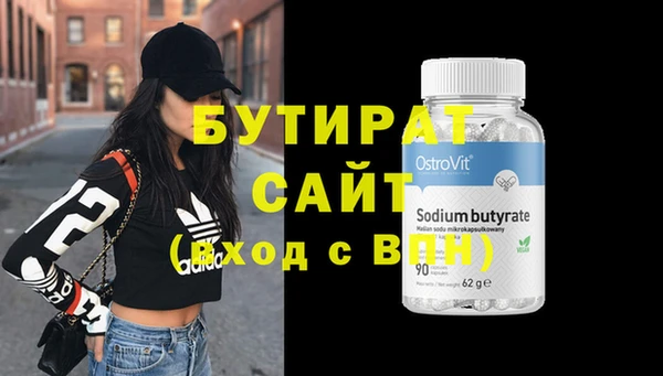 прущие грибы Абинск