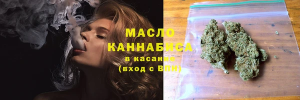 амфетамин Абдулино