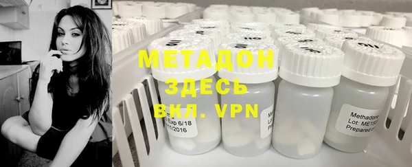 амфетамин Абдулино