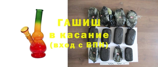 мет Армянск
