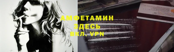 амфетамин Абдулино