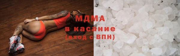 прущие грибы Абинск