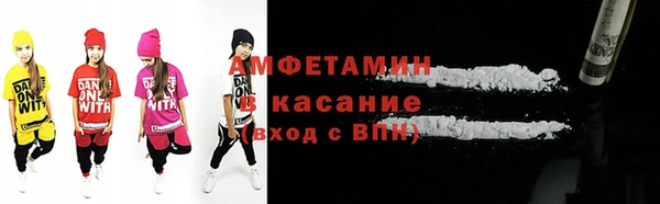 амфетамин Абдулино