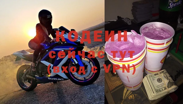 jwh Волгодонск