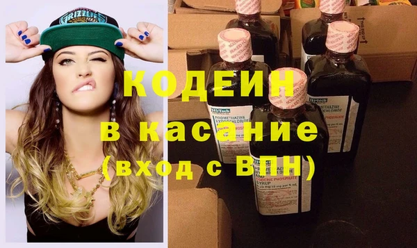 мяу мяу кристалл Магас
