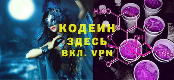 mix Абаза
