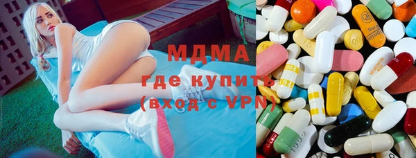 прущие грибы Абинск