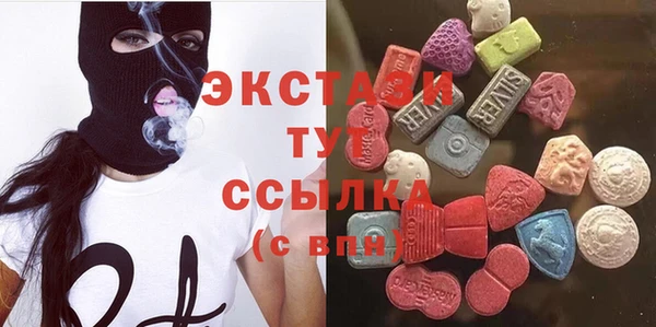 прущие грибы Новочеркасск