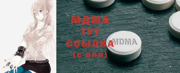 амфетамин Абдулино