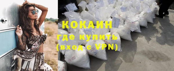 амфетамин Абдулино