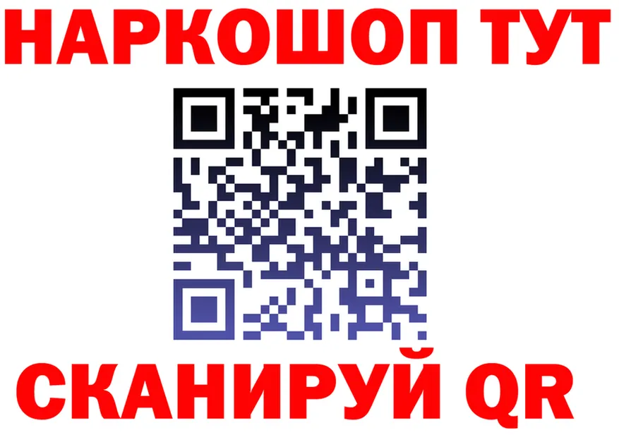 МЯУ-МЯУ 4 MMC tor это mega Балашиха