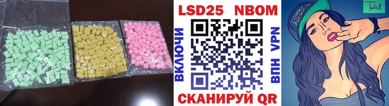 ЛСД экстази кислота Балашиха