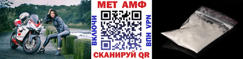 МЕТАМФЕТАМИН мет  Балашиха 