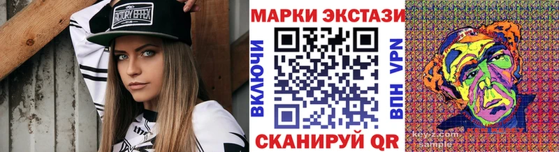 Марки 25I-NBOMe 1,8мг  наркота  Балашиха 