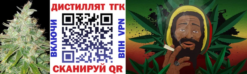 blacksprut ССЫЛКА  Балашиха  Дистиллят ТГК концентрат  наркота 