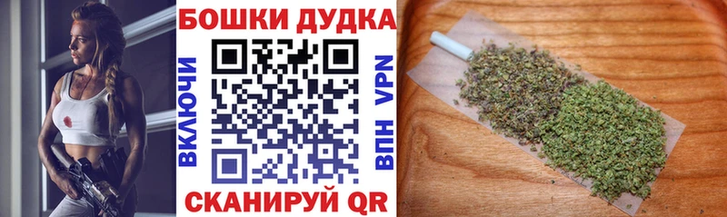 Конопля гибрид  ОМГ ОМГ ONION  Балашиха 